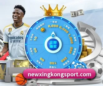 星空足球 APP(xingkong)