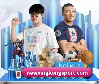 星空足球 APP - xingkong