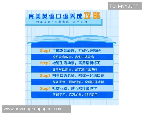 米诺特自信回应防守质疑坚信自己的全面能力超越短板认知 米诺特自信回应防守质疑坚信自己的全面能力超越短板认知