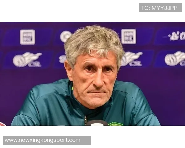 塞蒂恩谈联赛变化强调对麦克阿瑟比赛的挑战性与复杂性